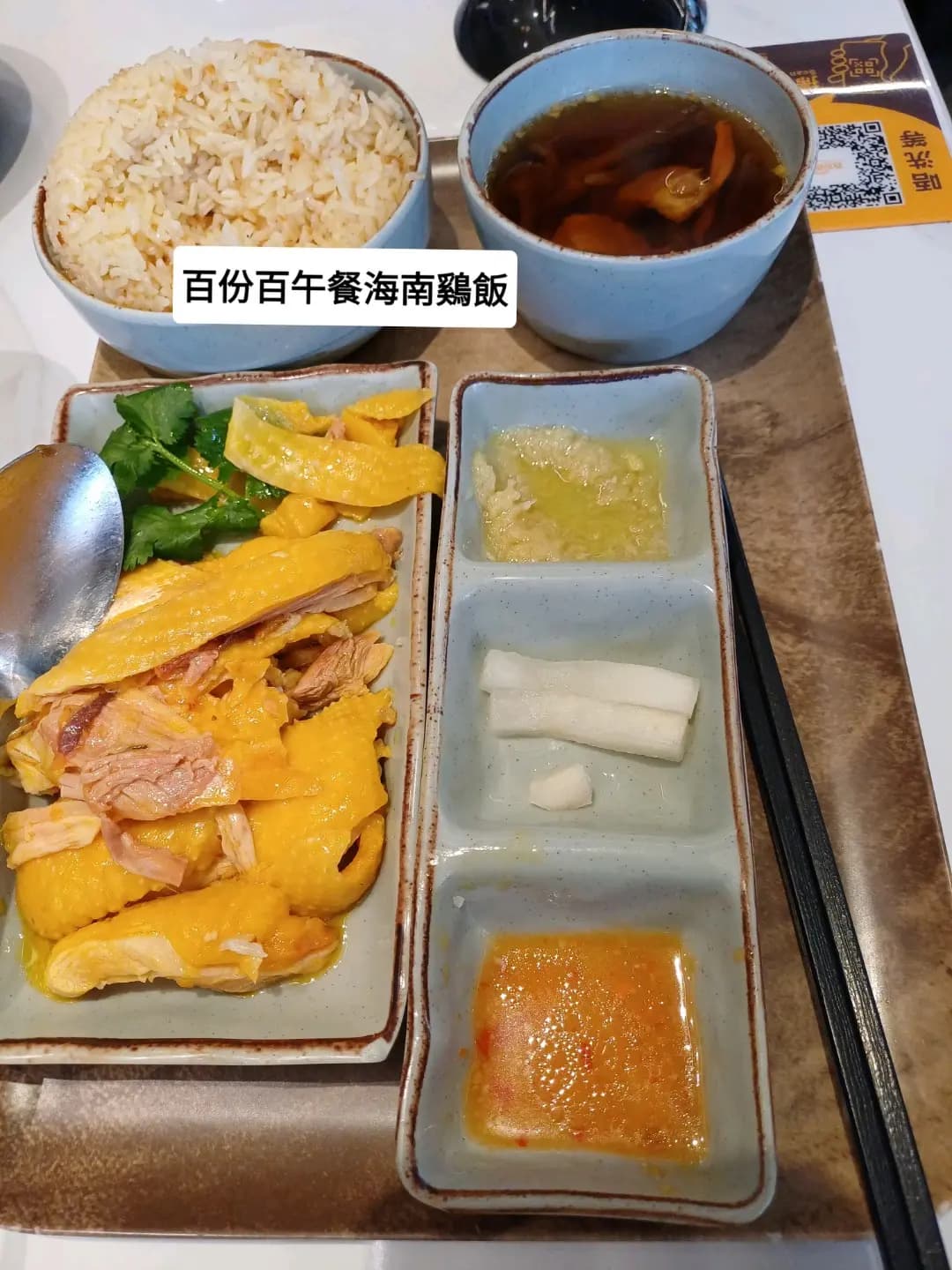 百份百餐廳 (新都商場) photo 8