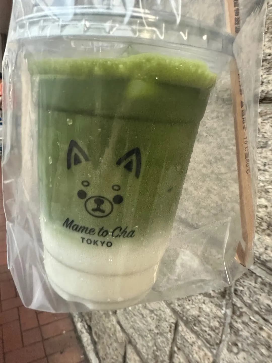 豆と茶 photo 1