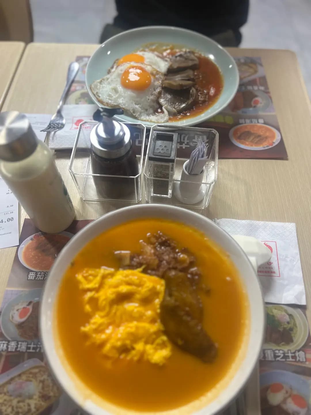 番茄師兄 photo 2
