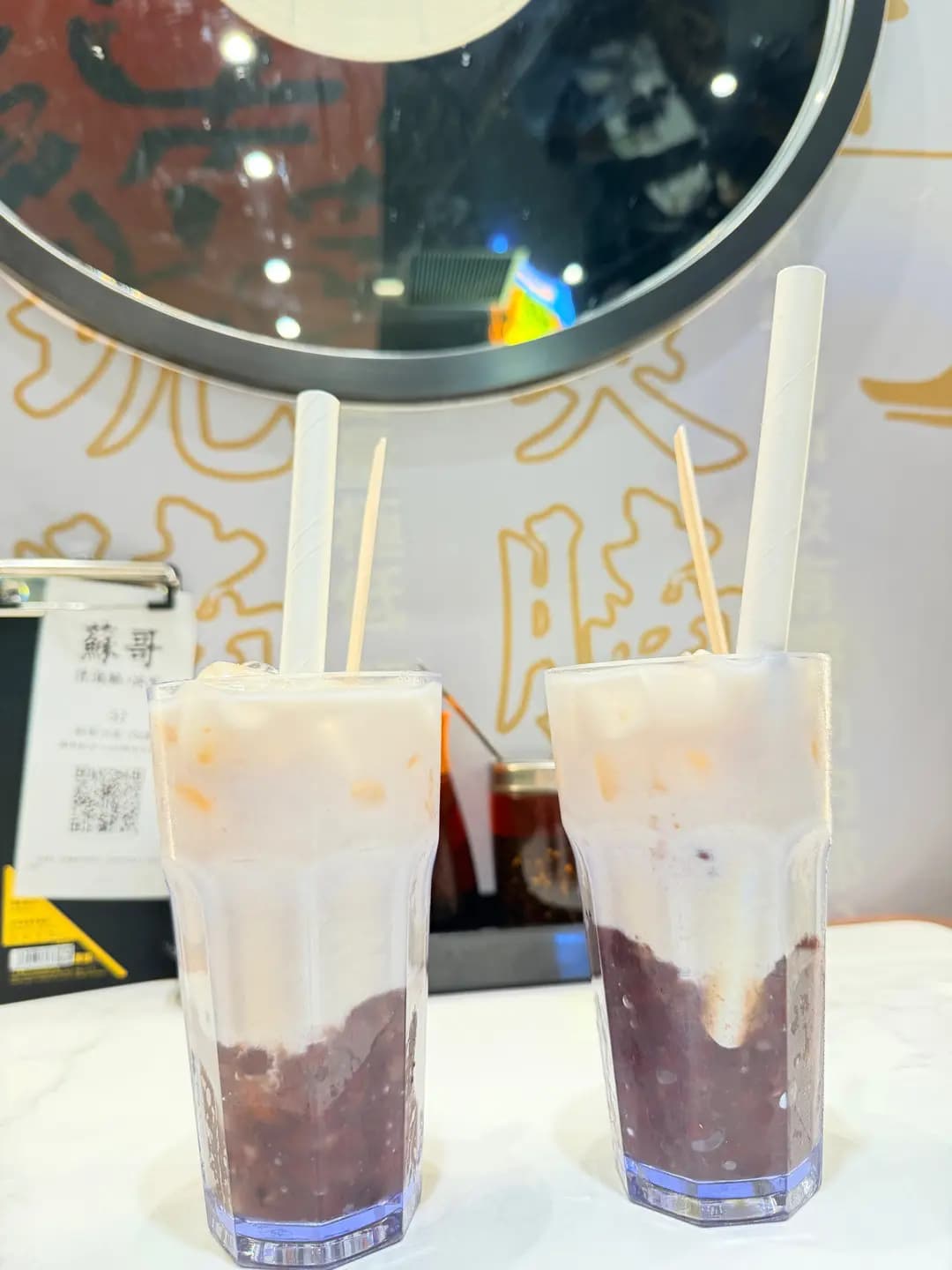蘇哥清湯腩 (始創中心) photo 1