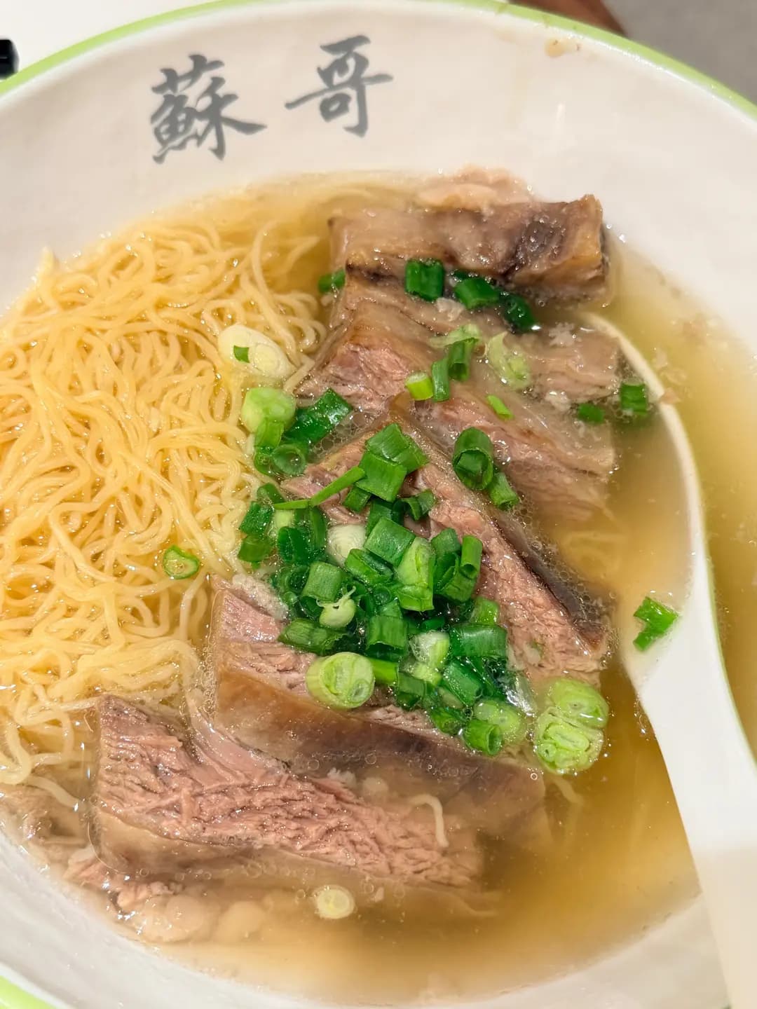 蘇哥清湯腩 (始創中心) photo 7