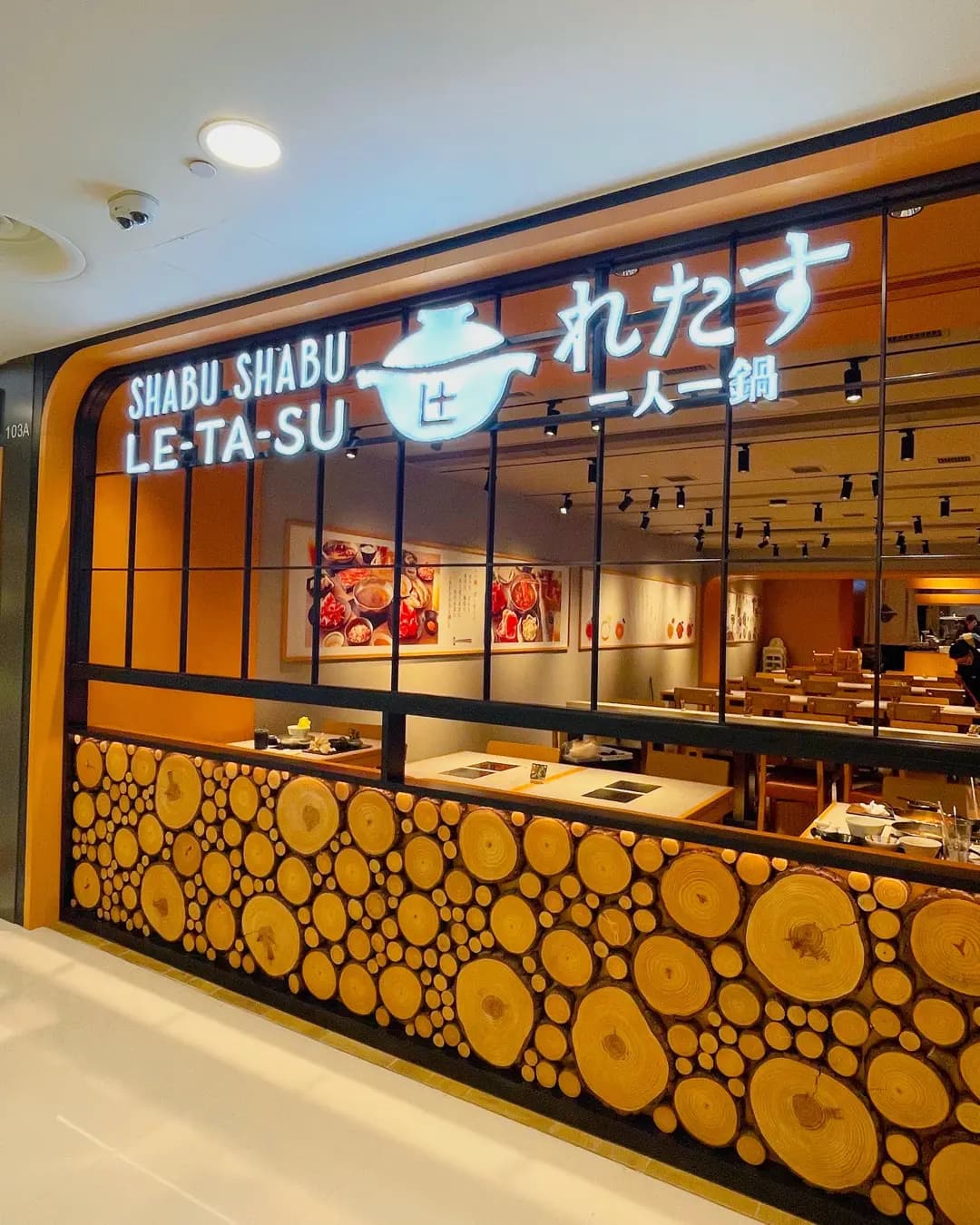 LE-TA-SU 一人一鍋 photo 6