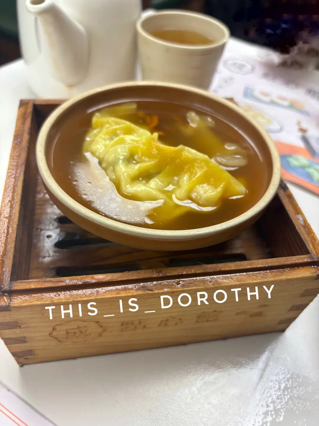 成點心館 photo 7