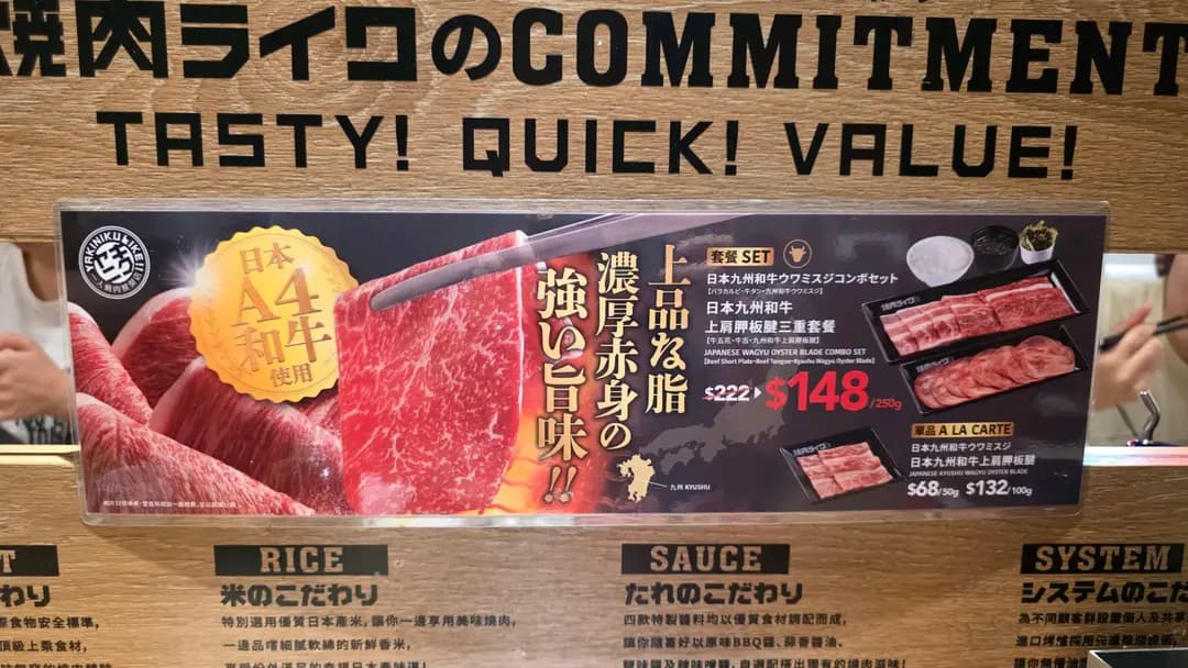 燒肉LIKE (新城市廣場一期) photo 1