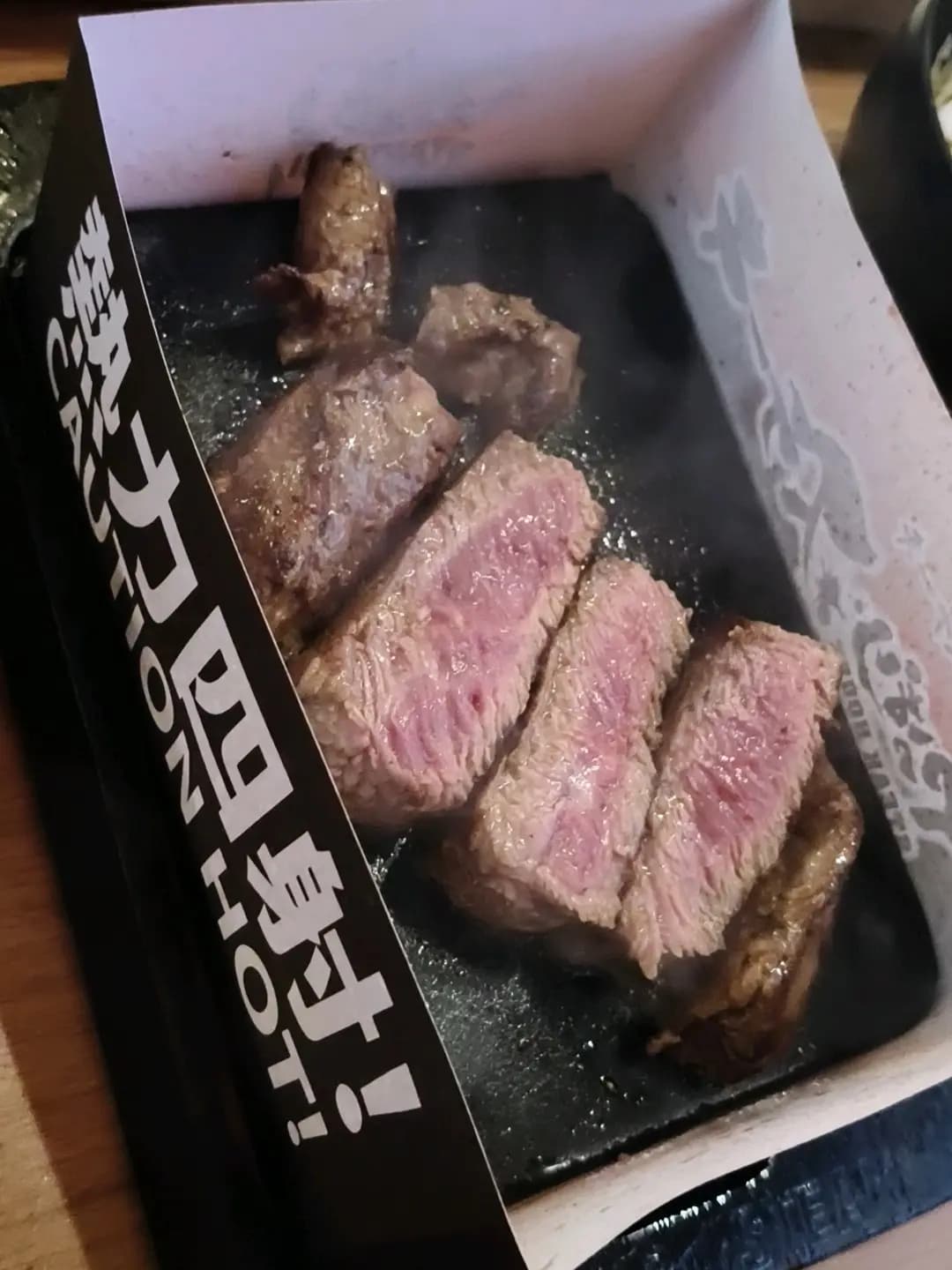 Yappari Steak (新都會廣場) photo 1