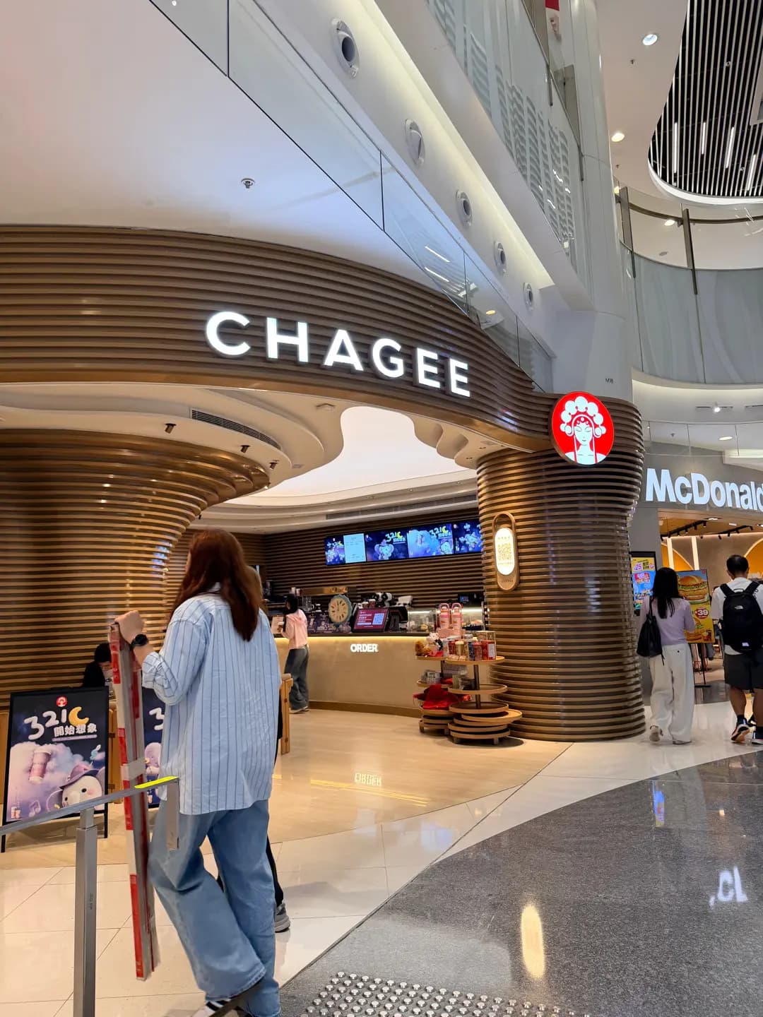 CHAGEE 霸王茶姬 (MOKO新世紀廣場)