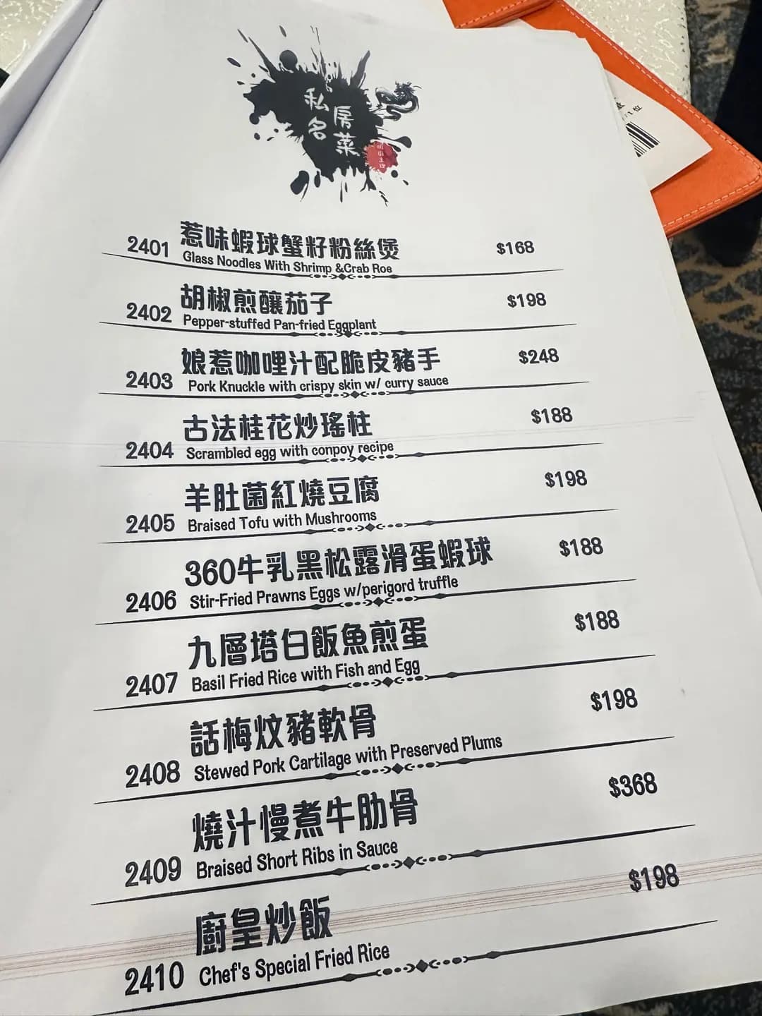 御瀧軒 photo 6