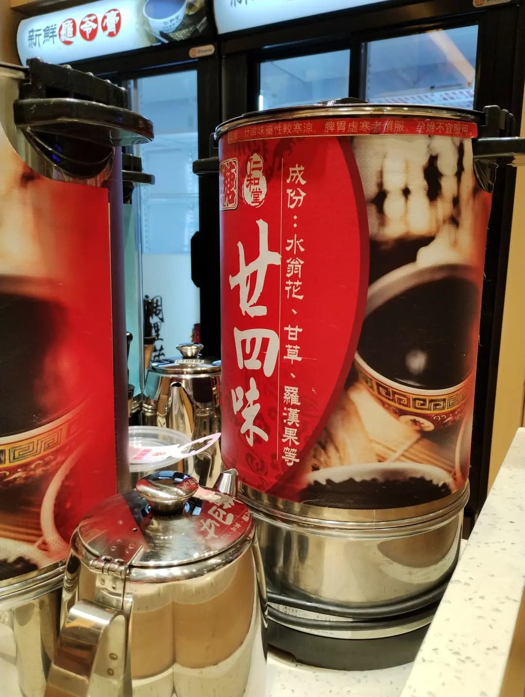 仁和堂龜苓膏專門店 photo 1