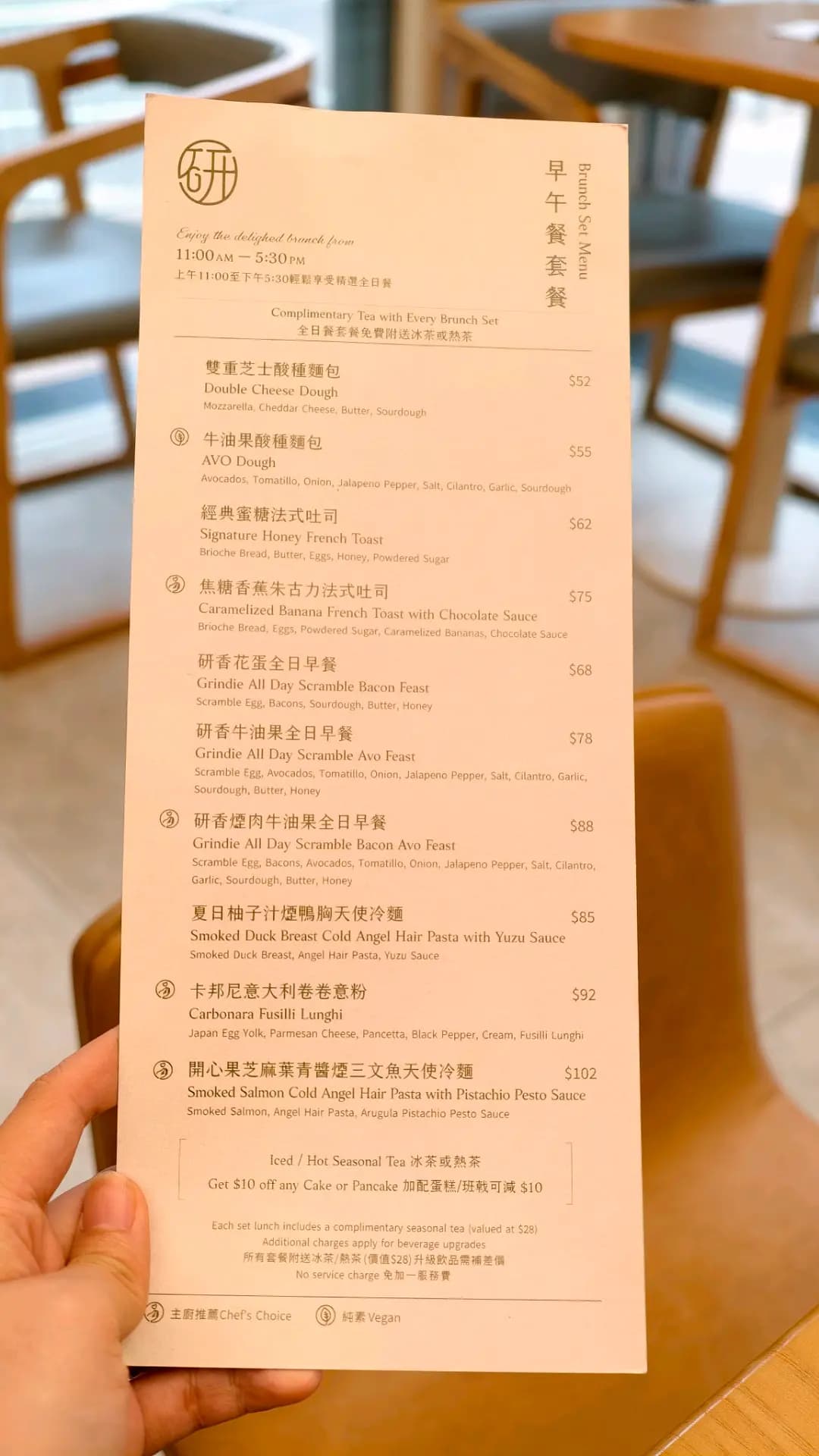 研香 (新都城中心一期) photo 3