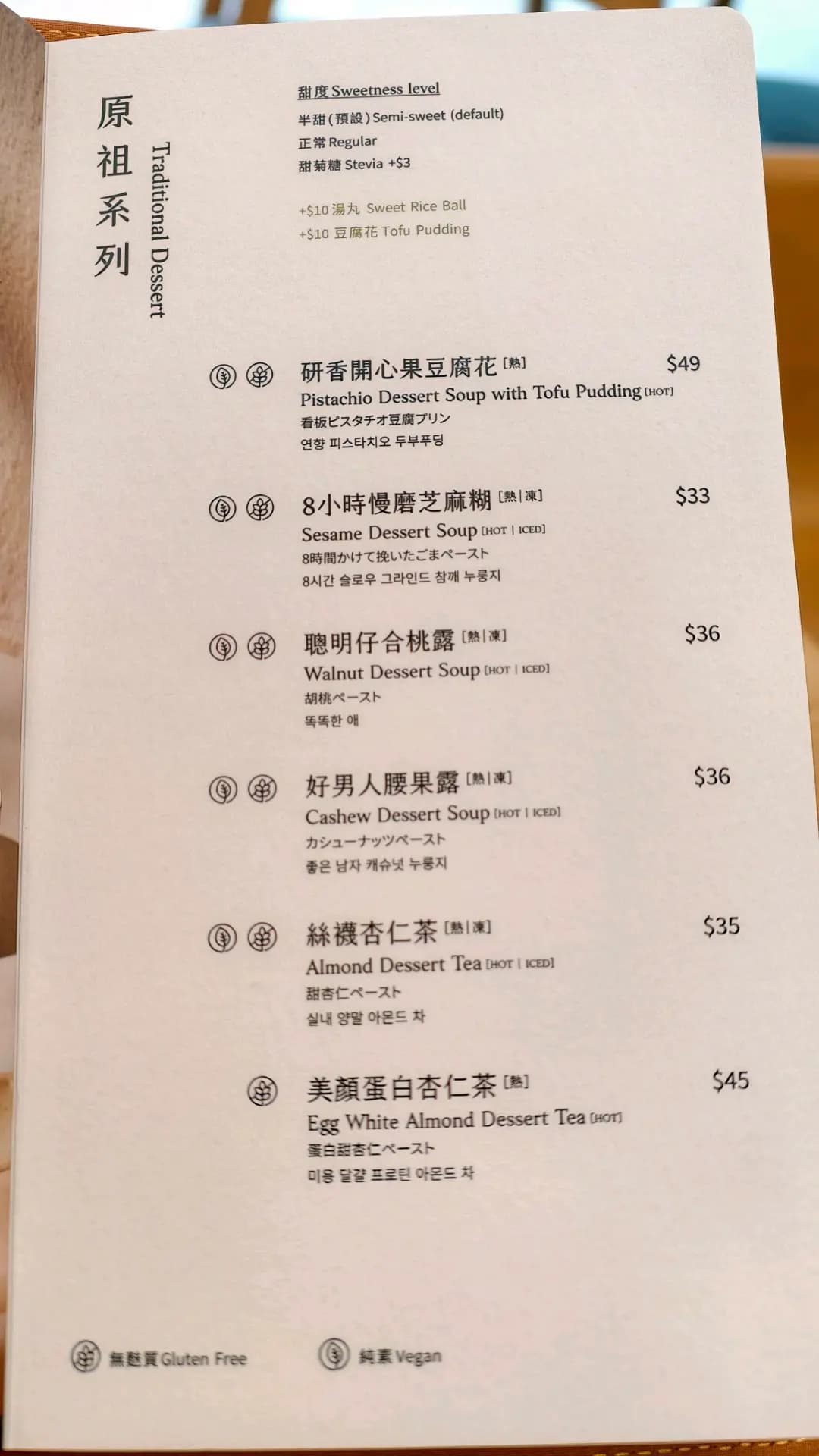 研香 (新都城中心一期) photo 4
