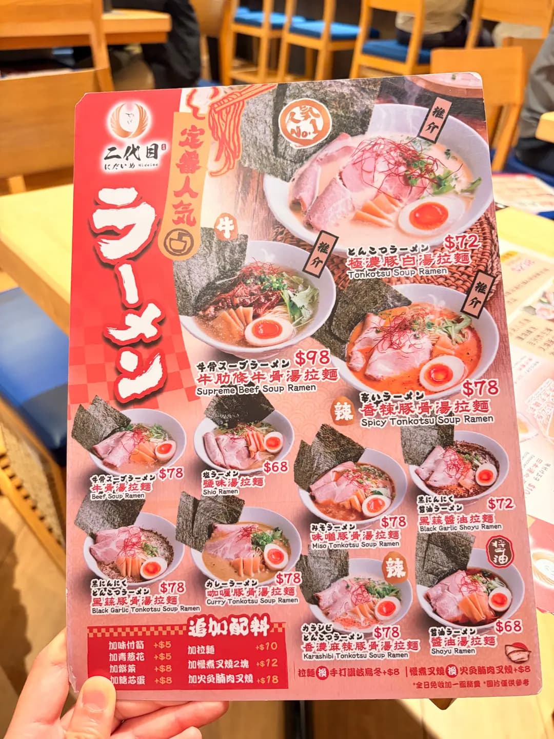 金鶴二代目 photo 4