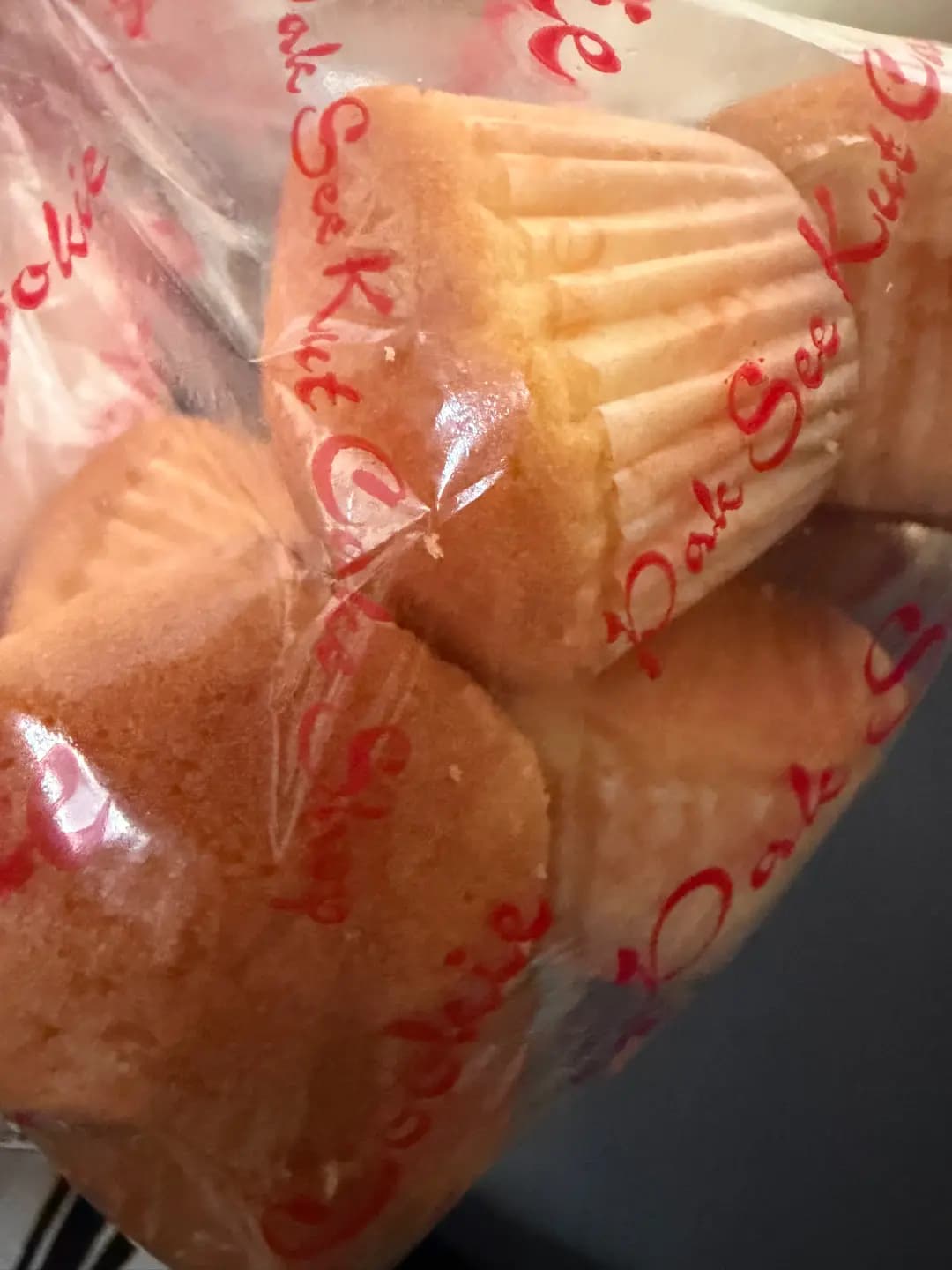 百事吉餅店 photo 1