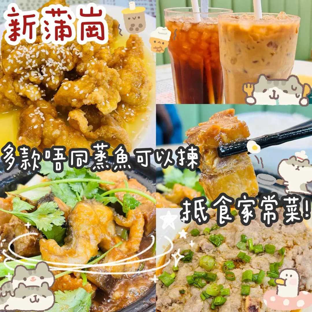 濃姐茶餐廳 photo 6