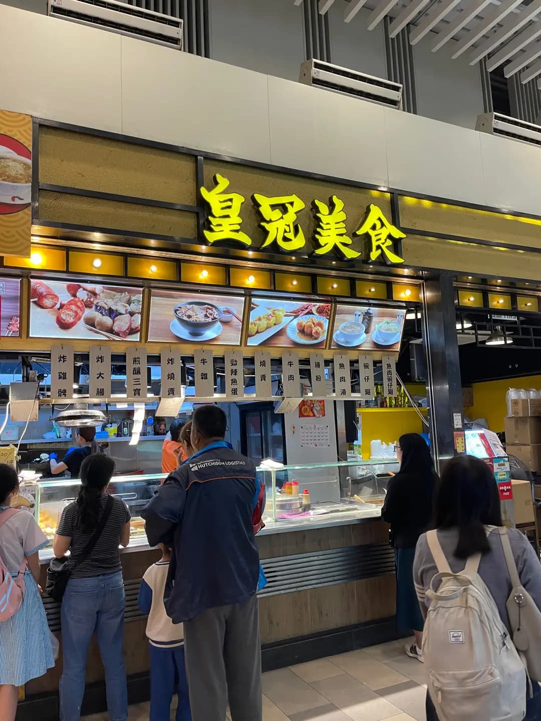 皇冠美食 photo 4