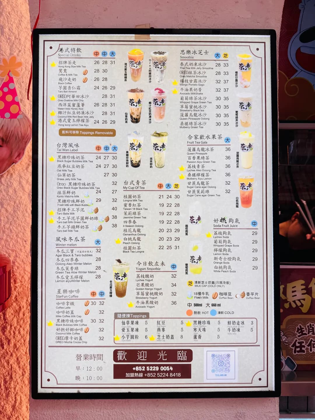 茶走 photo 4