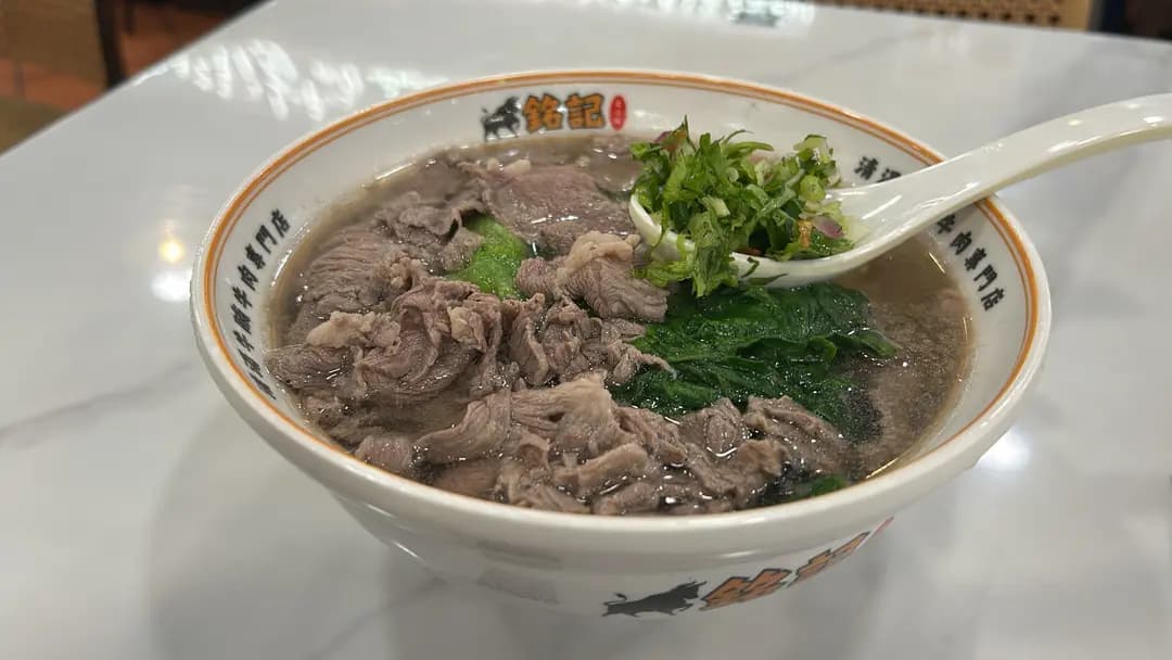 銘記清湯牛腩牛肉專門店 photo 5