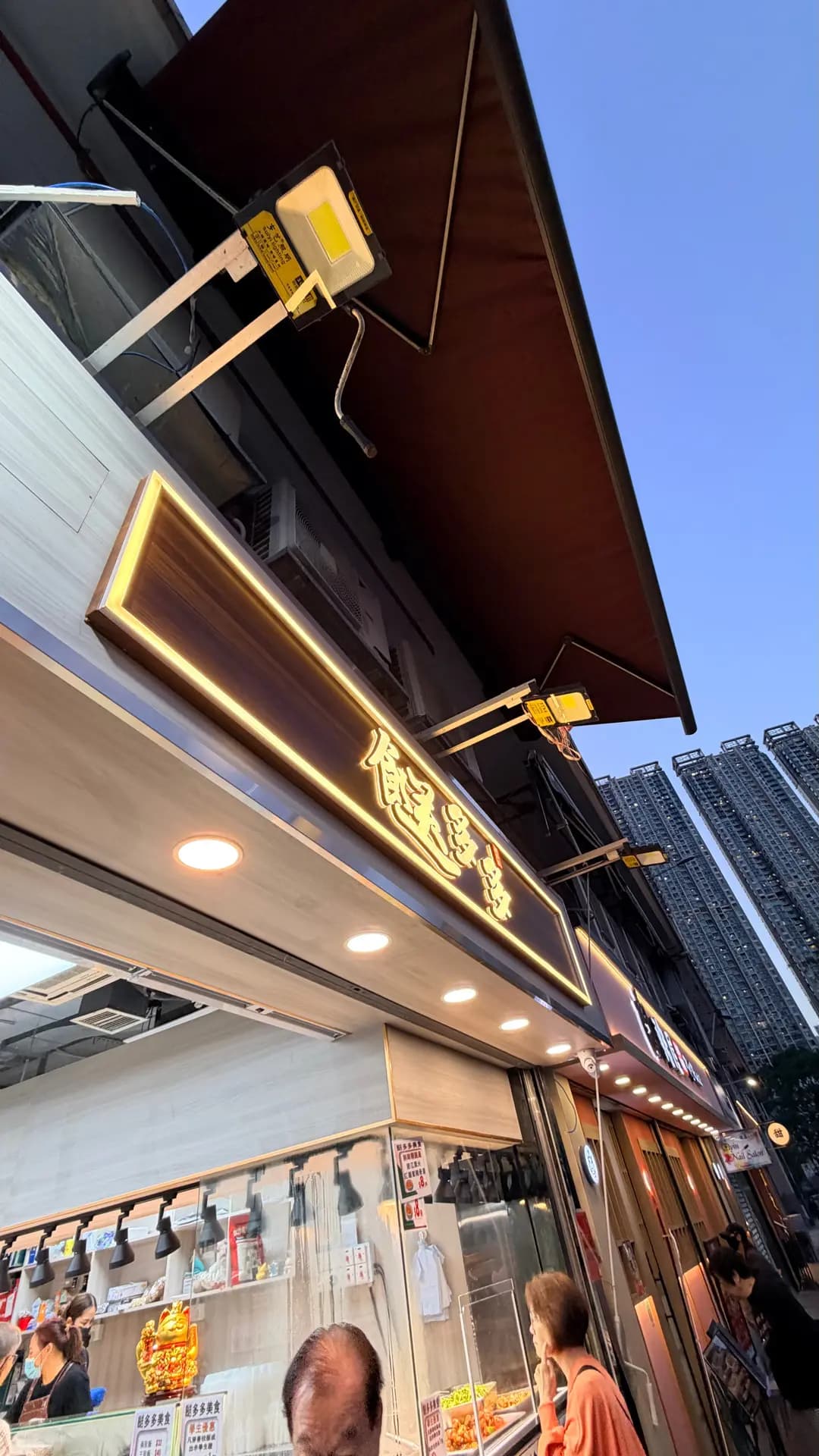餸多多