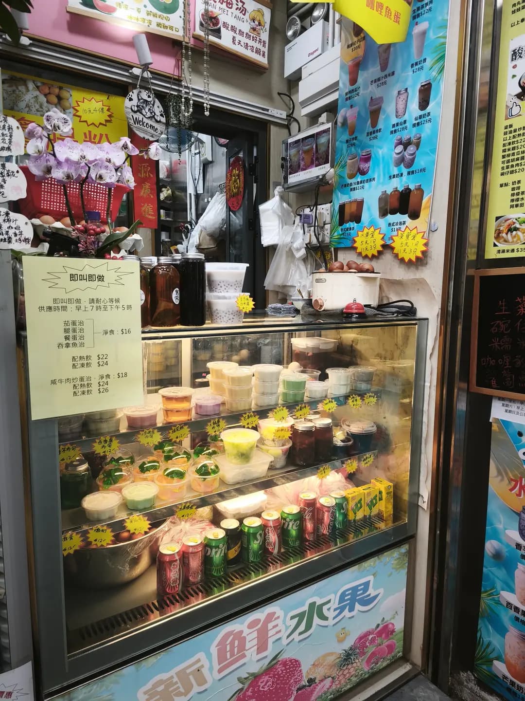 銀河小食 photo 1