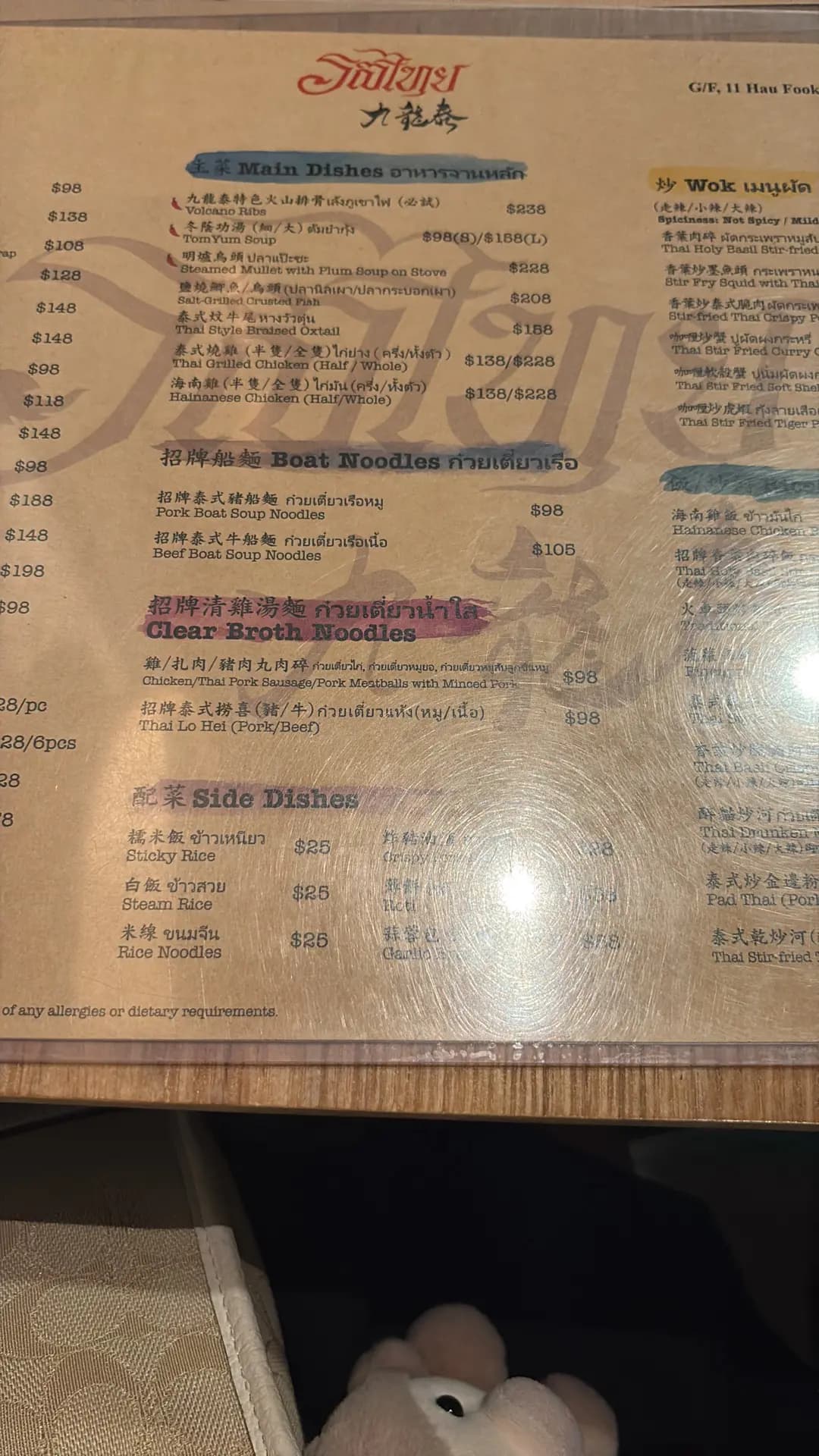 九龍泰 photo 6