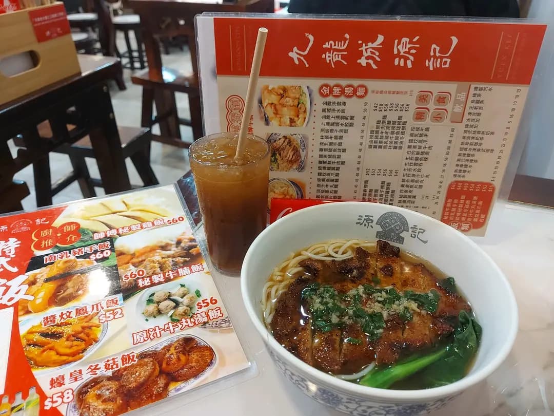 九龍城源記 photo 8