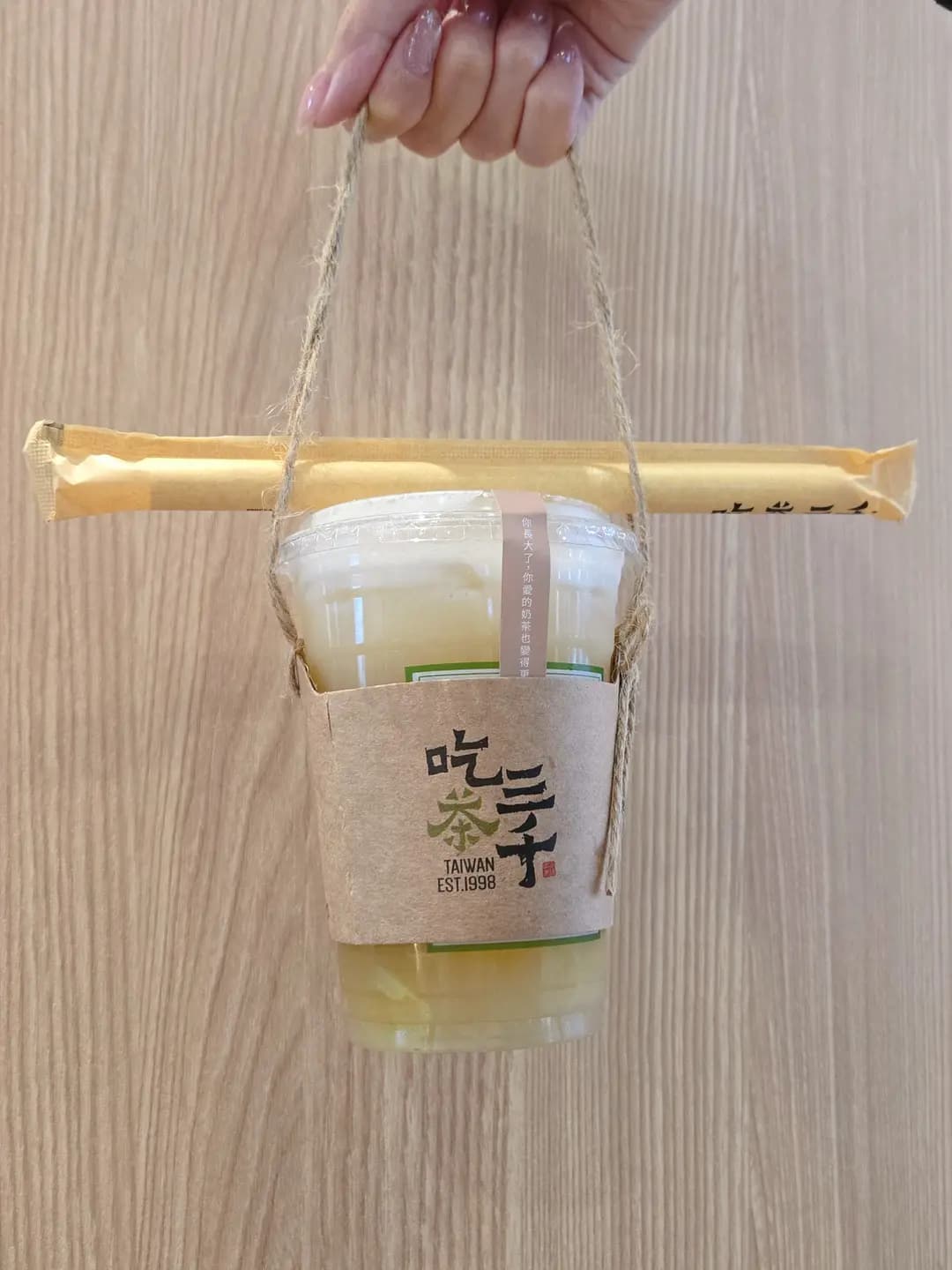 吃茶三千 (荃灣千色匯I) photo 7