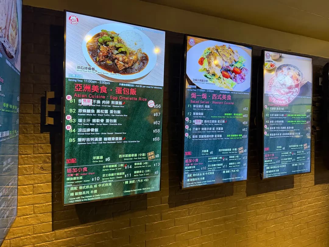 鴛鴦奶茶 (新貿中心A座) photo 2