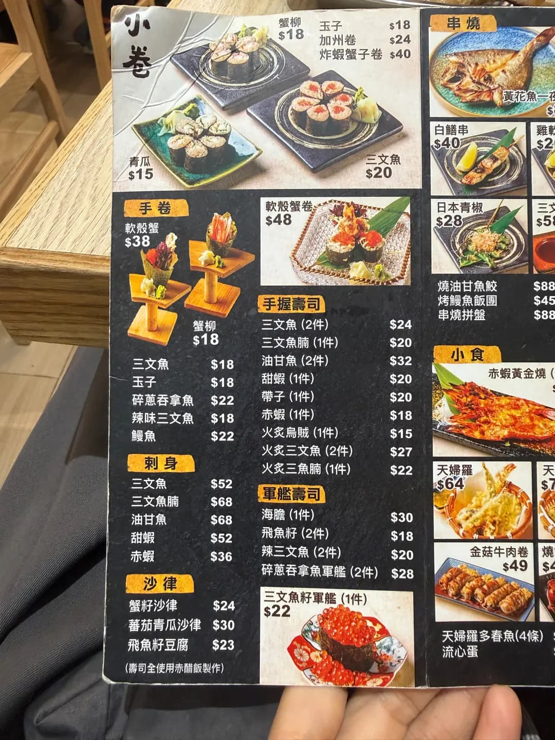 鰹烏冬 (東港城) photo 8