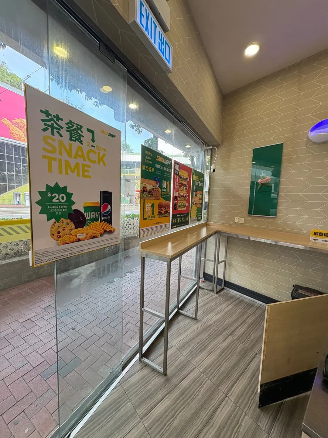 SUBWAY photo 5