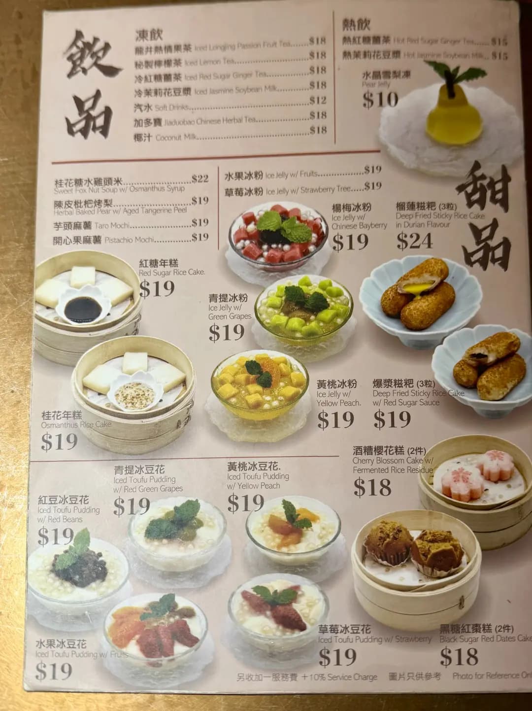 蟹八爺 photo 4