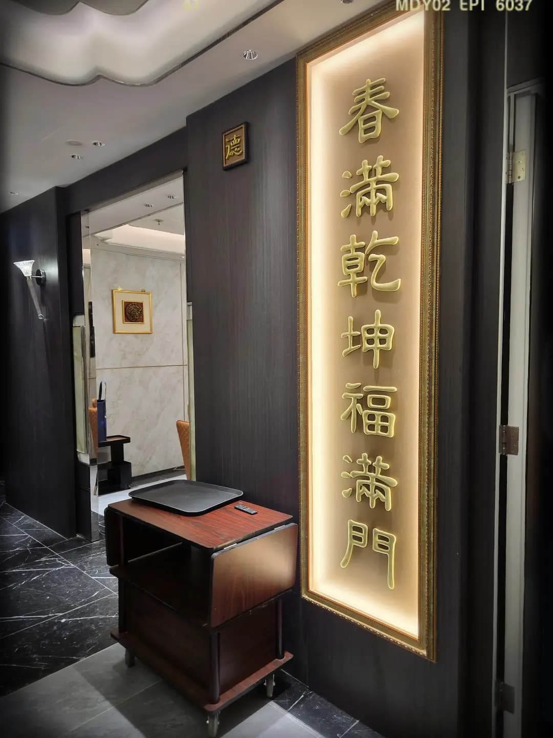 粵一樓 photo 4