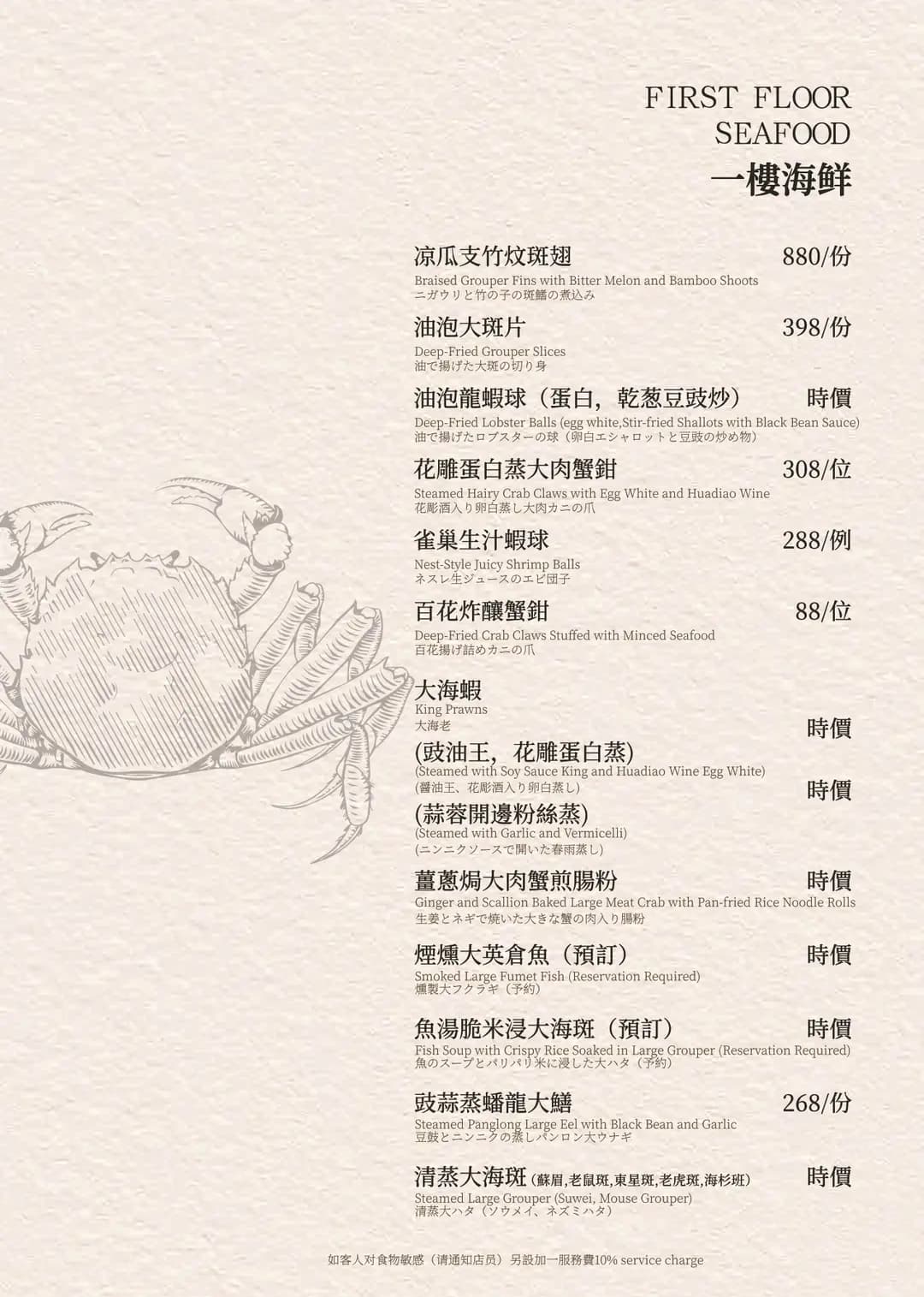 粵一樓 photo 6