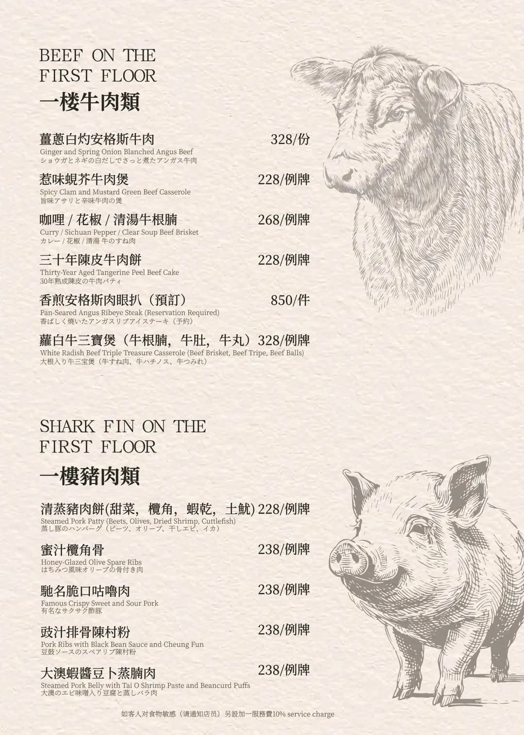 粵一樓 photo 1