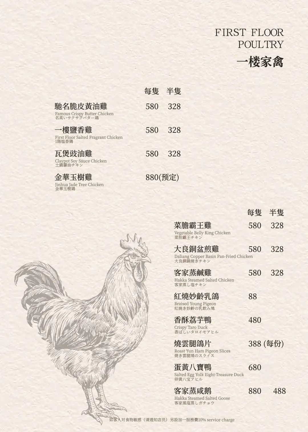 粵一樓 photo 7