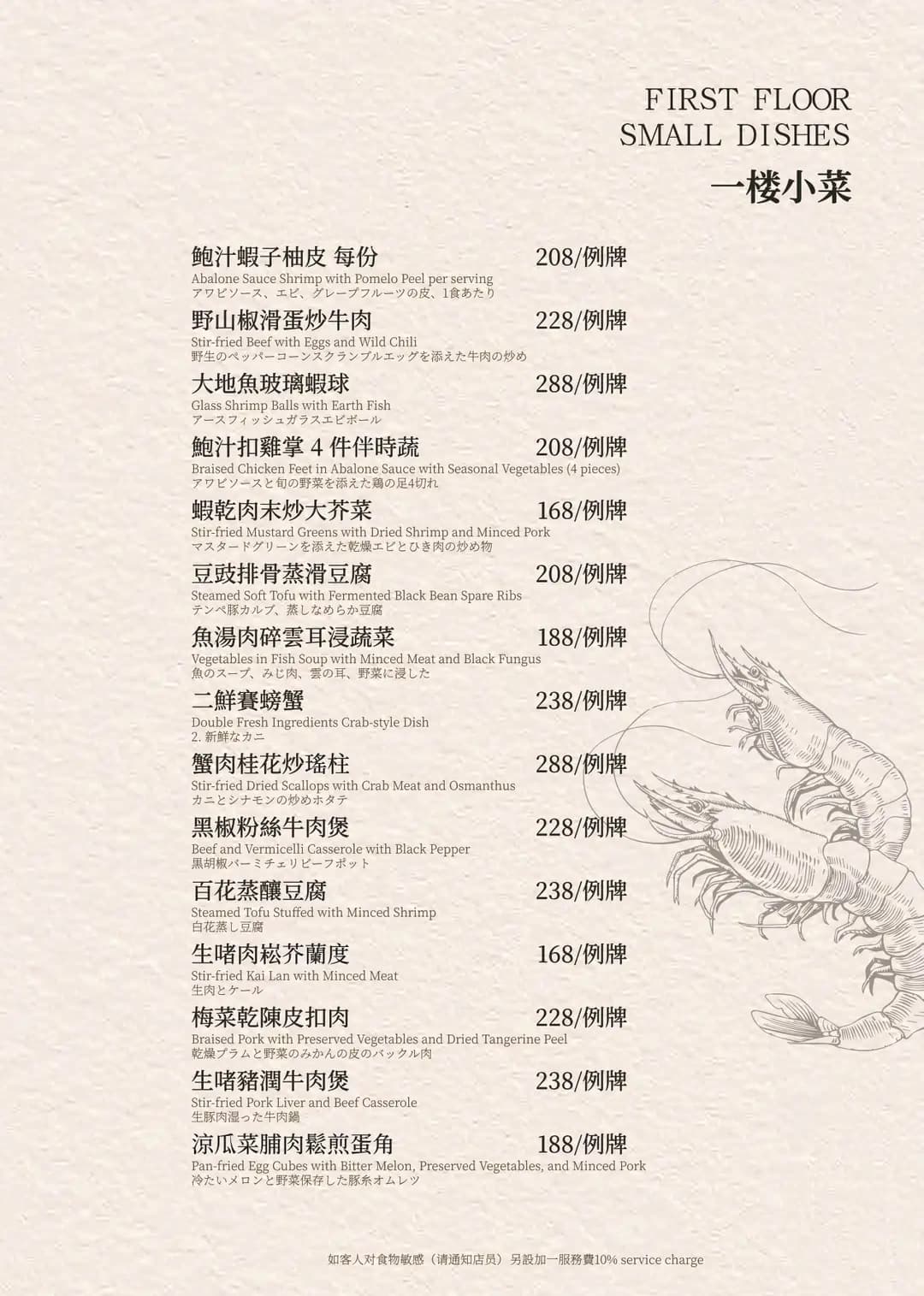 粵一樓 photo 2
