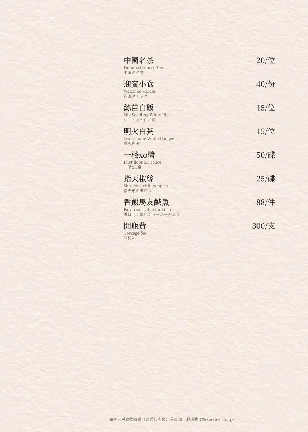 粵一樓 photo 8