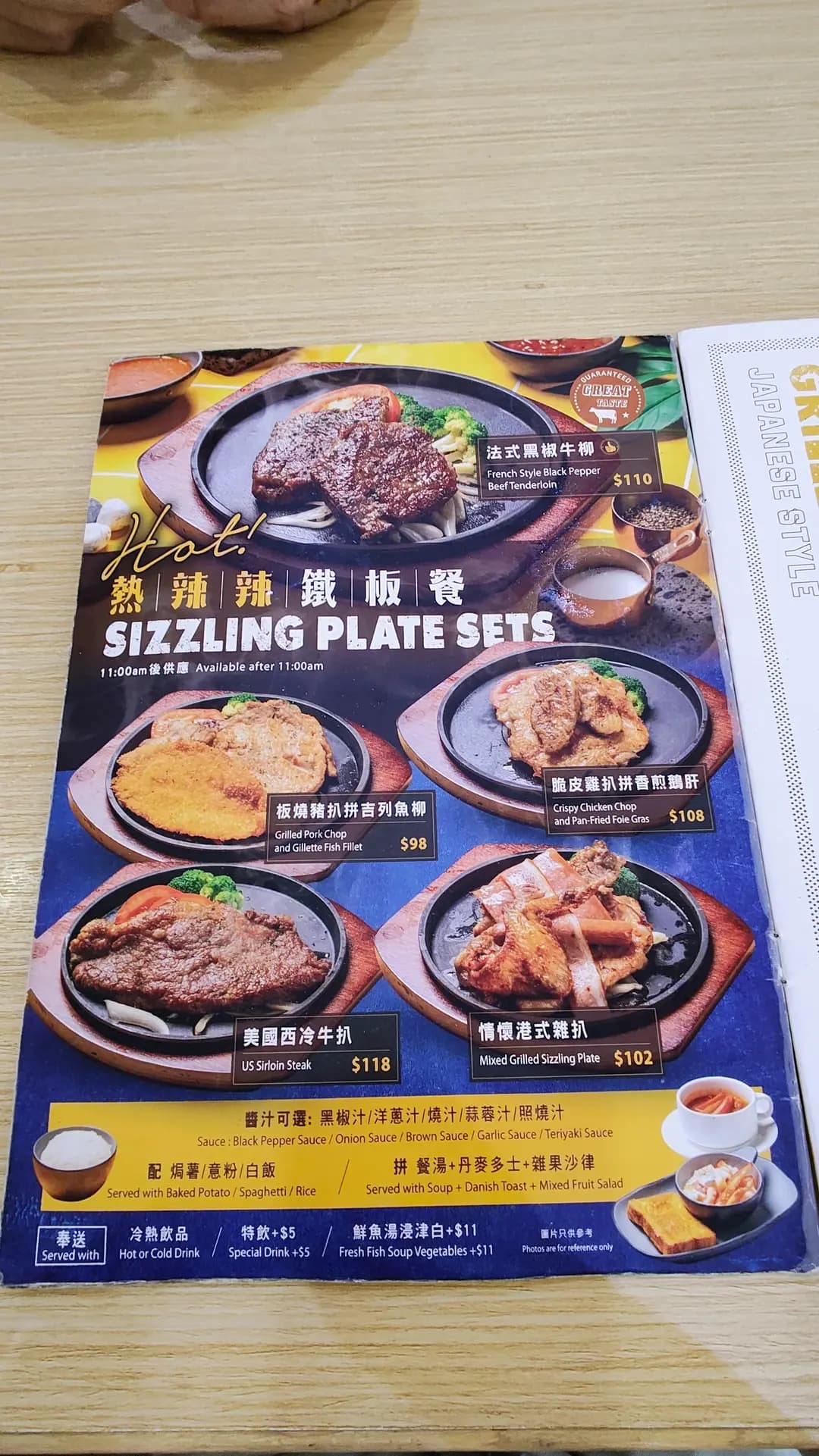 拾一冰室 photo 1