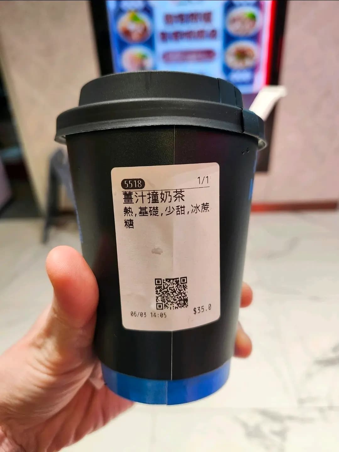 蛋白怪獸