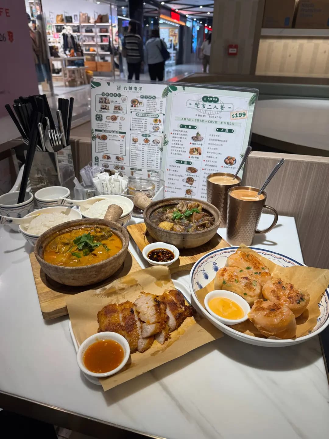九號南洋 photo 2