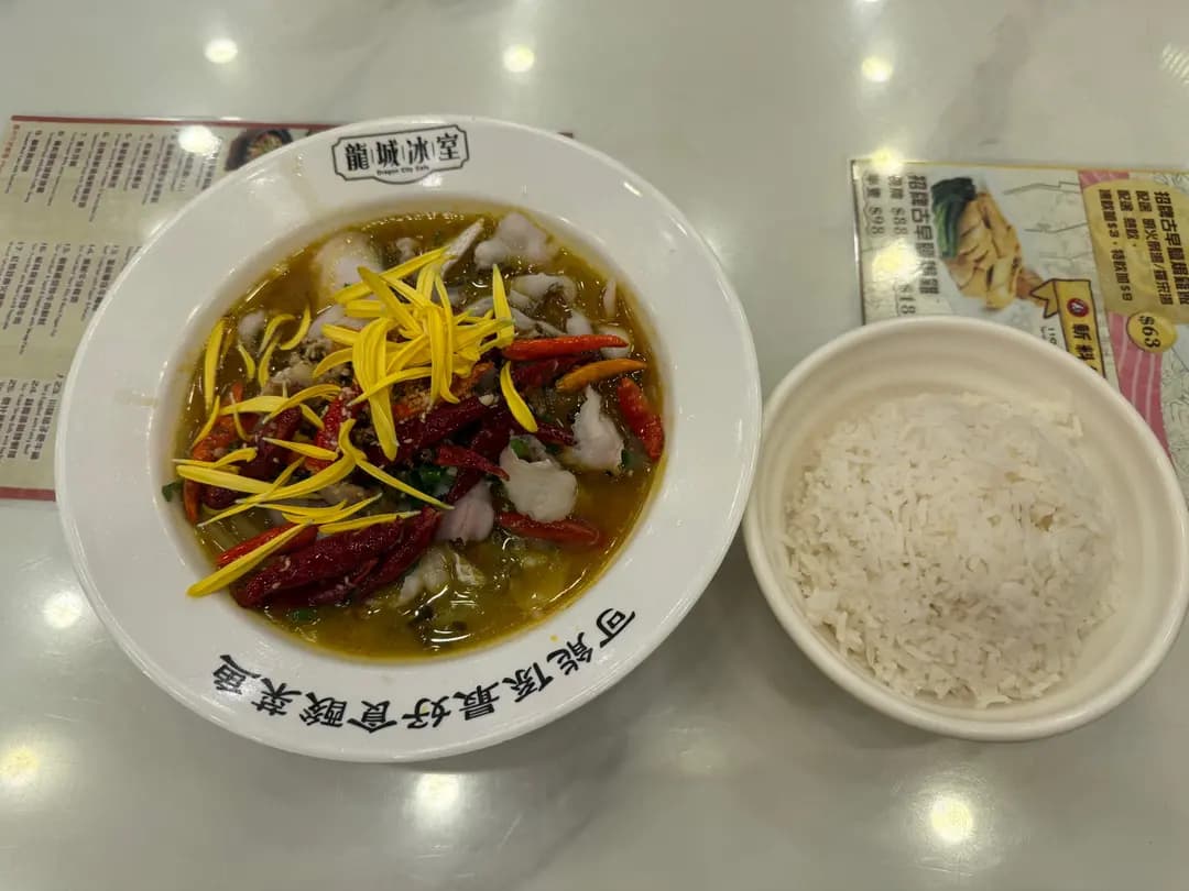 龍城冰室 photo 2