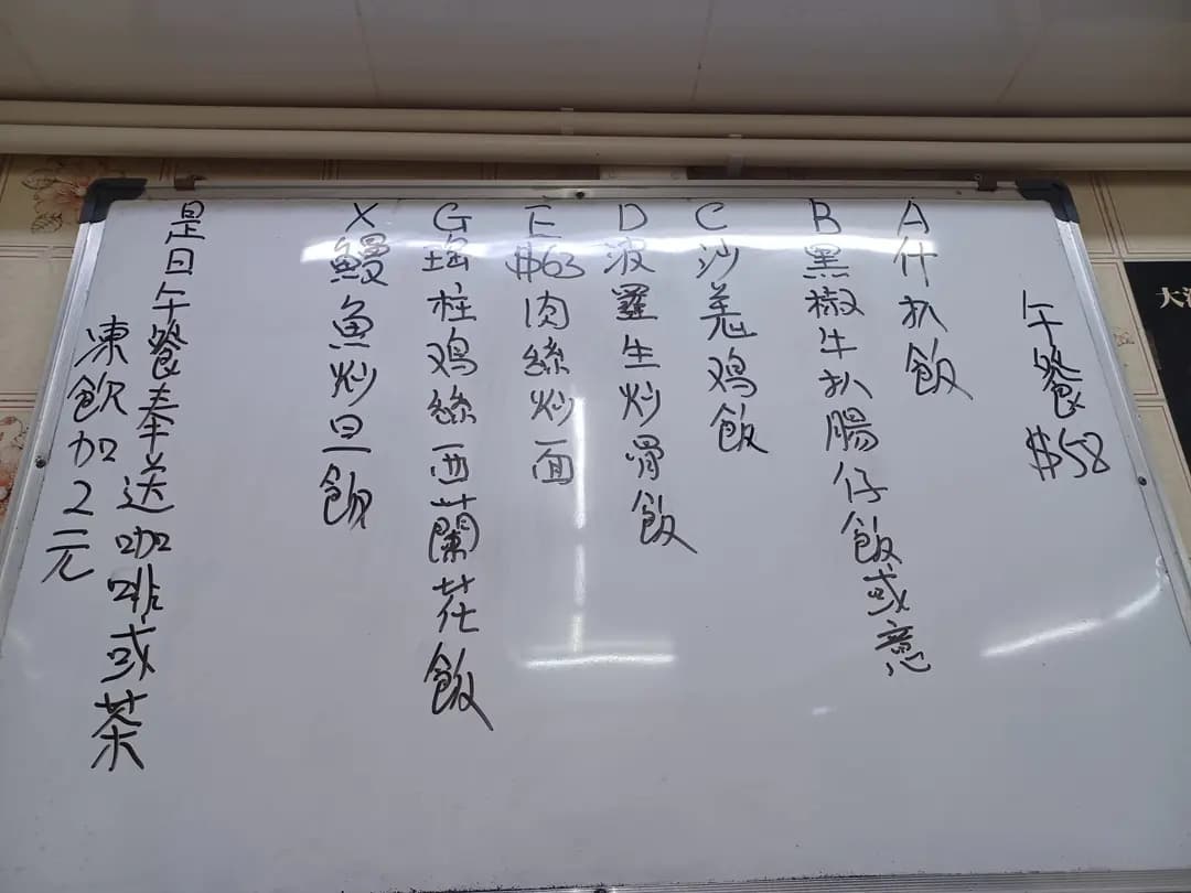 金培餐廳 photo 4
