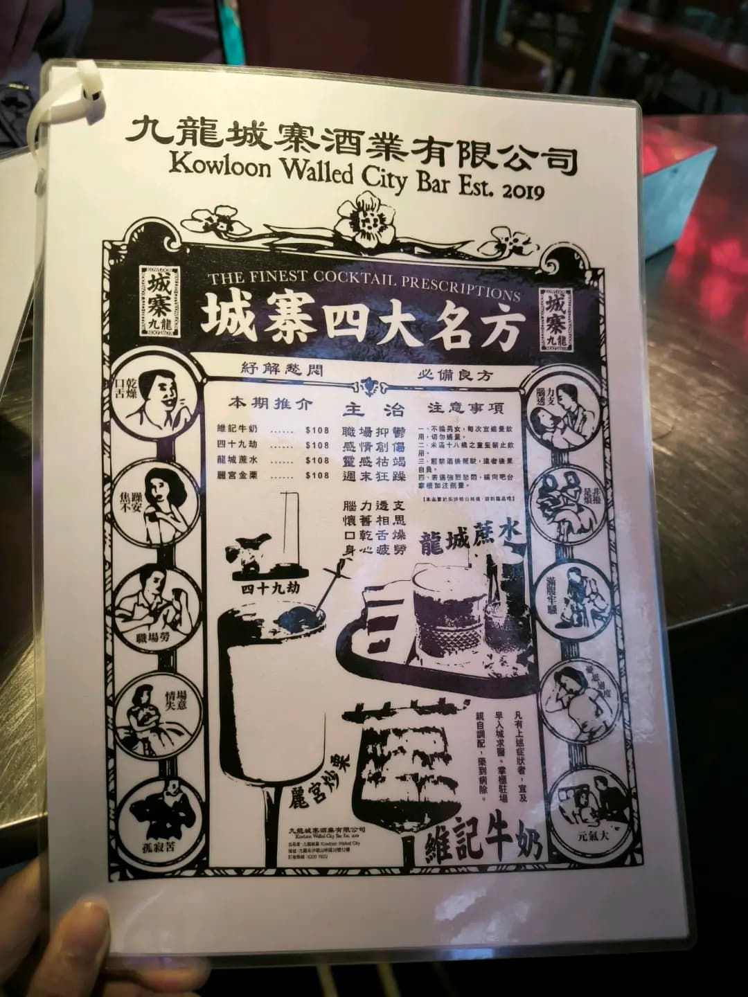 九龍城寨 (銀座38) photo 4
