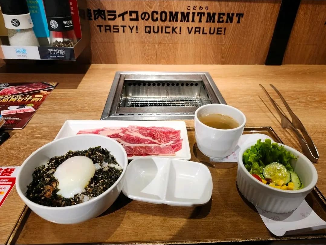 燒肉LIKE (家樂坊) photo 1