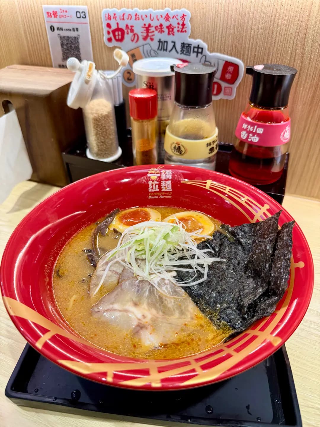 一橋拉麵 (MOKO新世紀廣場) photo 7