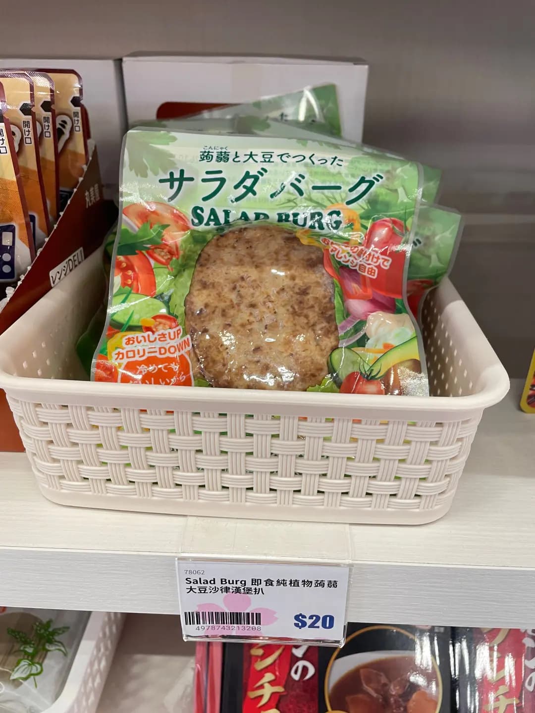 迷日店 photo 3