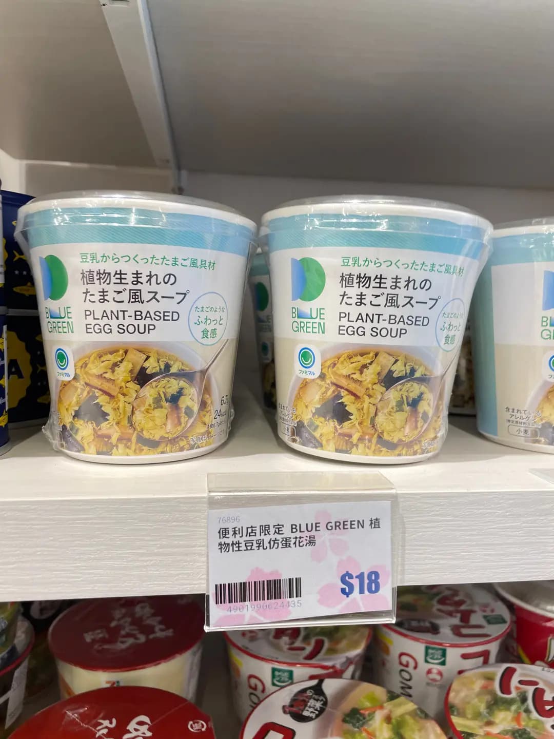 迷日店 photo 1