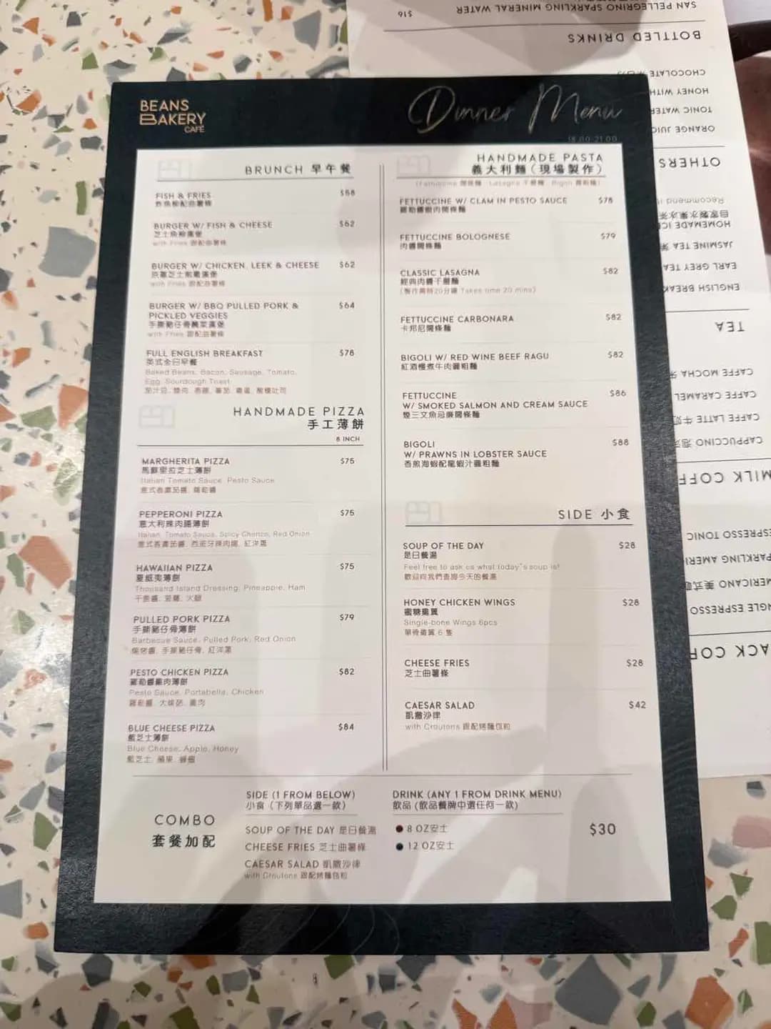荳子烘焙 (V Walk) photo 2