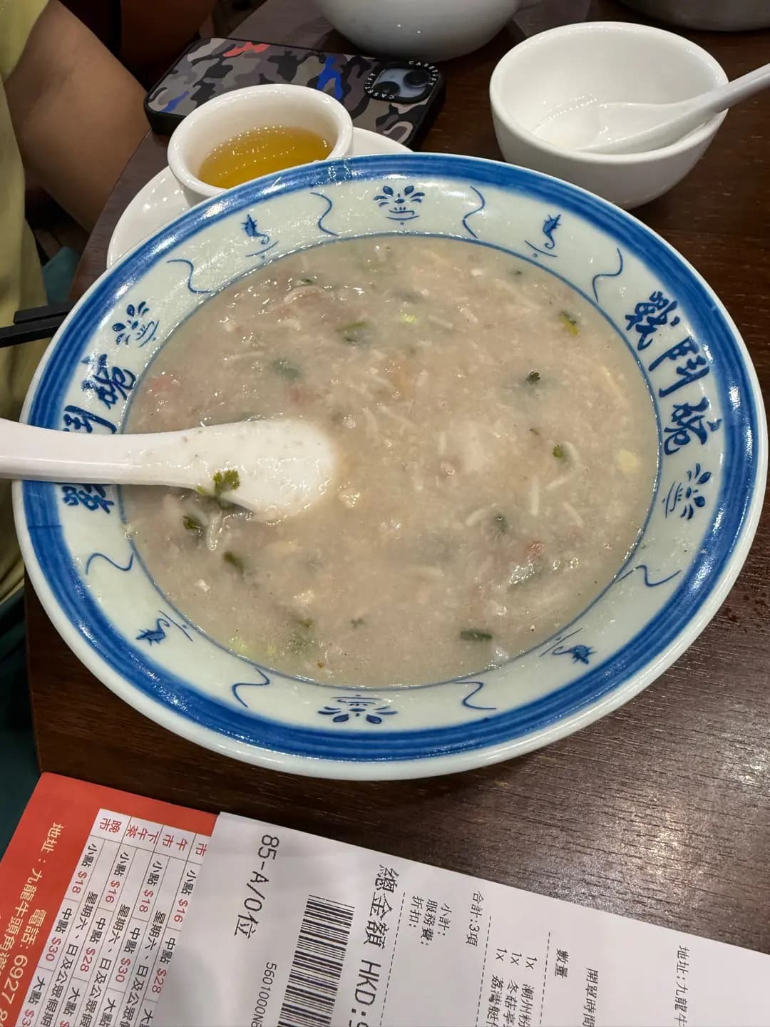 冬菇亭點心大排檔 photo 7