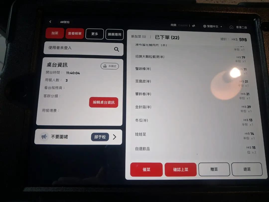 海底撈火鍋 (利舞臺廣場) photo 7