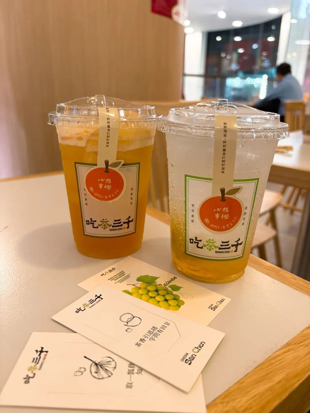 吃茶三千 (荃灣千色匯I) photo 8