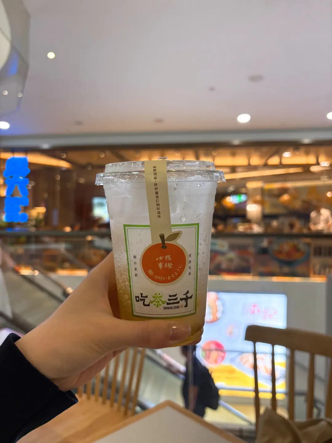 吃茶三千 (荃灣千色匯I) photo 1